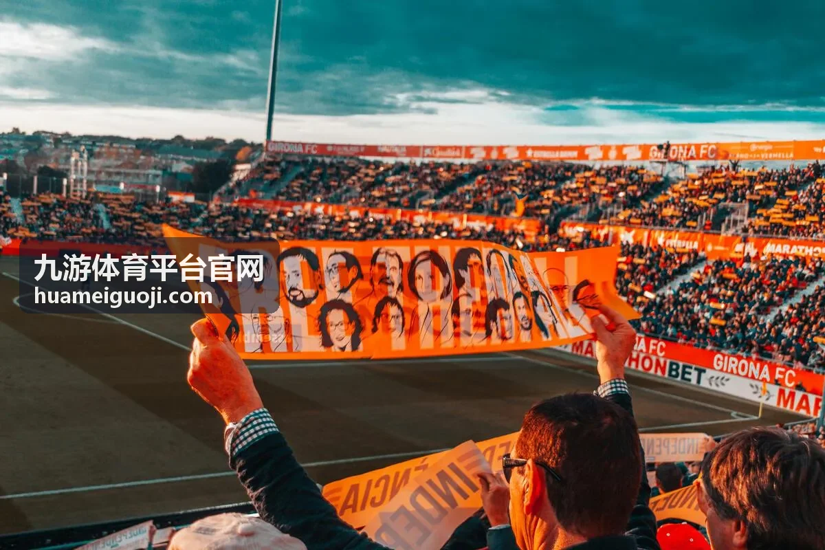 九游体育平台官网多路直播与画面清晰度切换功能